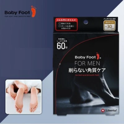 Baby Foot Exfoliation Foot Peel for Men - Image 1 of 4