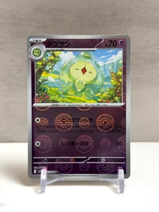 Duosion 041/086 Poke Ball Pattern - SV11B: Black Bolt (SV11B) Japanese - Picture 1 of 10