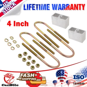 Universal Aluminum Leaf Spring 4'' Inch Lowering Block Kit C23230,C2-32-30 - Picture 1 of 15