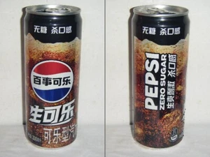 China Pepsi Cola 2024 PEPSI draft cola lata 330 ml vacía para coleccionable - Imagen 1 de 1