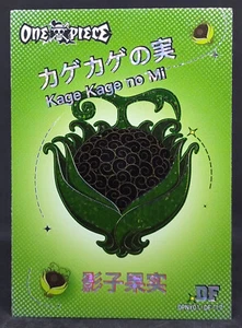 One Piece OPNY01-DF-17 Kage Kage No Mi Devil Fruit Card Foil - Picture 1 of 8