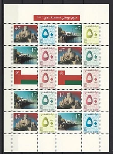 Rare QATAR Stamps Sheet** Celebrating OMAN National Day Flag Fort Architecture - Picture 1 of 2