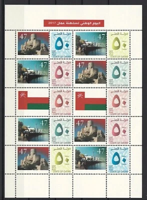 Oman National Day Rare Qatar Stamps Sheet Flag Fort Port Beach Mosque Buildings - Image 1 of 2