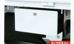 Carry Genuine DA16T Tool Locker Parts Suzuki External Storage Box Tool - Picture 1 of 1
