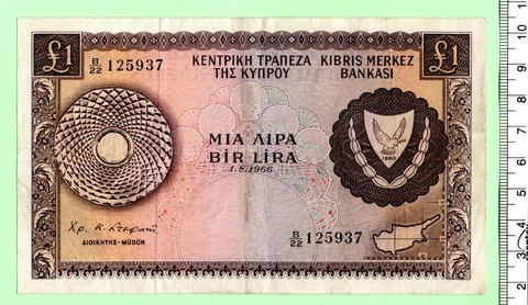 1966 CYPRUS ONE POUND BANKNOTE (GL 219) Cover