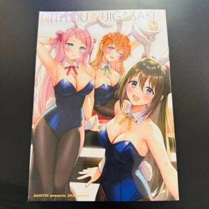 C105 agoitei love live nijigasaki rough sketch vol 2 bunny art book comiket 105 - Bild 1 von 1
