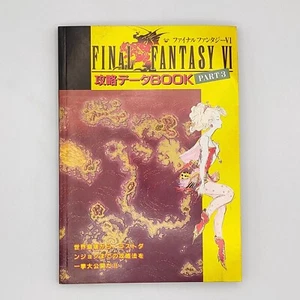 Final Fantasy VI 6 Strategy Data Book Part 3 Haou Appendix 1994 Super Famicom - Picture 1 of 24