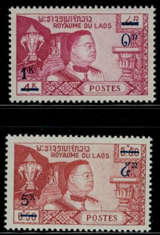 ZAYIX - Laos 112-113 MNH Surcharged Royalty Cover
