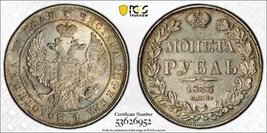 🦁 1833 Russia Silver Rouble, PCGS MS-62 Top Pop Premium Quality! - Picture 1 of 14
