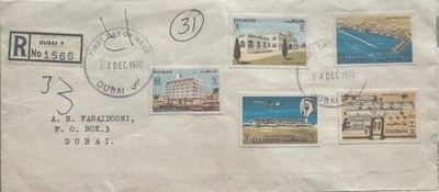 DUBAI 1970 REGD FIRST DAY USAGE OF 05TH DEFINITIVE ISSUE, WITH GPO NOTICE - Image 1 of 4