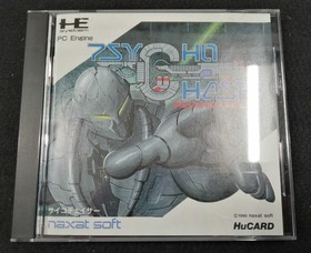 Pc Engine Hu Card Software Model Psycho Chaser Nexat Soft FMK49