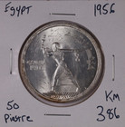 1956 Egypt Silver 50 Piastres - Evacuation of British