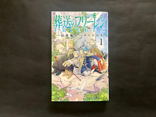 1st Print Edition Frieren: Beyond Journey's End Vol.01 2020 Comic Manga Japanese