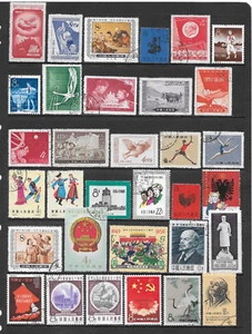 PEOPLES REPUBLIC OF CHINA VARIOUS MINT & USED ISSUES 1952 to 1962 - Imagen 1 de 2
