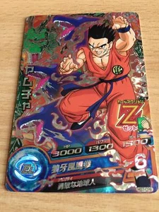 Carte Dragon Ball Z DBZ Dragon Ball Heroes Galaxy Mission Part 7 #HG7-CP8 Holo - Imagen 1 de 1