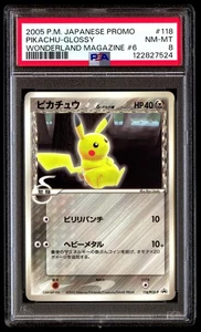 PSA 8 Pikachu Glossy 118 Pokemon Promo Japanese 2005 Wonderland Magazine #6 - Picture 1 of 3