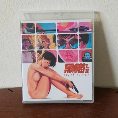 Black Cat 1 & 2 Blu-ray Standard Edition Vinegar Syndrome Archive VSA OOP - image 1 of 3