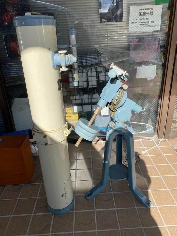 Nishimura Seisakusho 150mm f/8.4 Newtonian on Equatorial Mount - Complete Set - Image 1 of 4