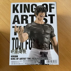 JUJUTSU KAISEN KING OF ARTIST "THE TOJI FUSHIGURO" Figure BANPRESTO from JAPAN - Picture 1 of 2