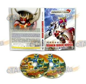 KAMEN RIDER KUUGA - COMPLETE TV SERIES DVD BOX SET (1-49 EPS) SHIP FROM US - Picture 1 of 7