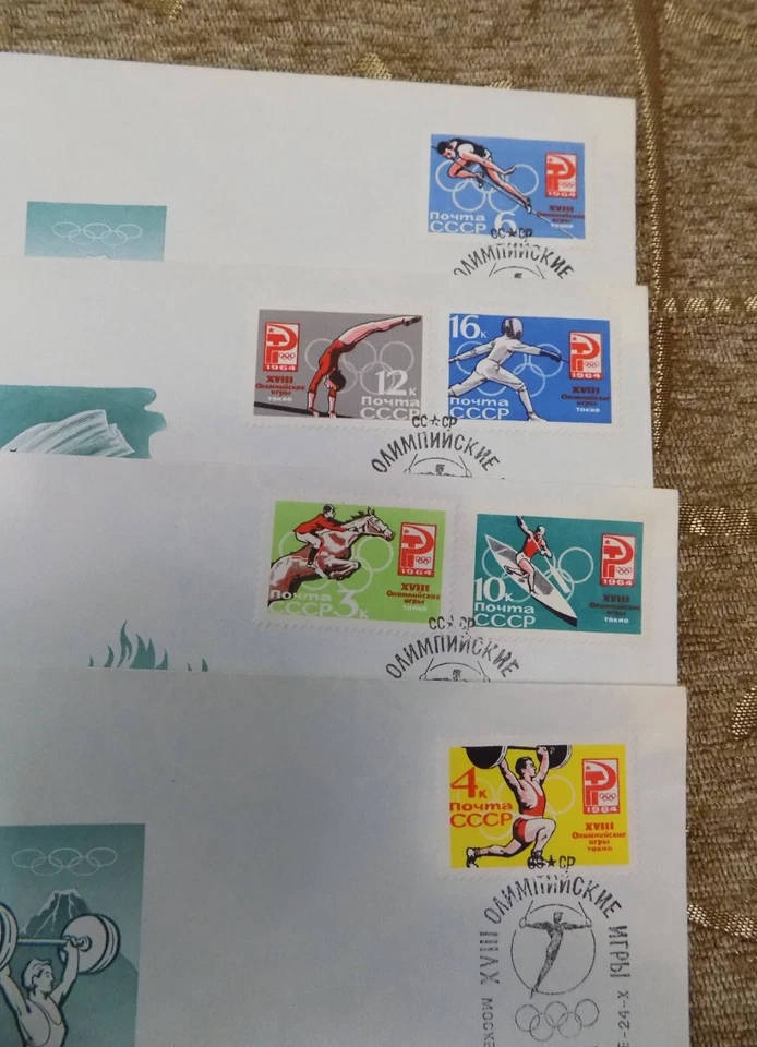 Vintage First day issue stamp Envelope cover FDC Olympic game in Tokio 1964 year - Image 1 of 4
