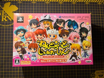 Nendroid Generation Limited Edition PSP PlayStation Portable Japan *New Open Box - Image 1 of 4