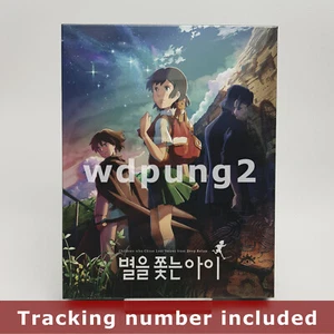 Children who Chase Lost Voices from Deep Below BLU-RAY Full Slip Edition / NOVA - Picture 1 of 6