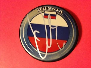 Nail Yakupov Russia Flag Oilers #1 Signed Auto Puck w/ Holder Auto - Picture 1 of 1