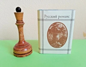 Русский романс мини книга Russian Romance Russian Mini Book - Picture 1 of 9