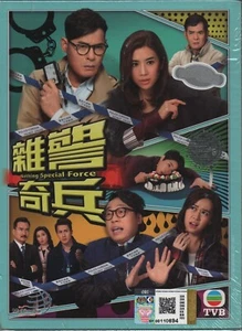 HK TVB Drama DVD Nothing Special Force 雜警奇兵 Vol.1-20 End (2017) English Sub PAL - Picture 1 of 2