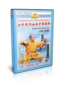 Martial Arts Traditional Wushu Shaolin Kung Fu Series - Shao Lin Ba Duan Jin DVD - Picture 1 of 1