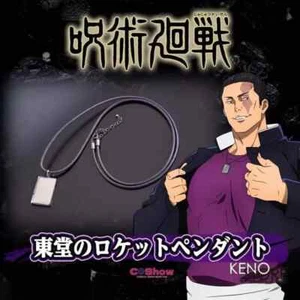 Anime Jujutsu Kaisen 2 Todo Aoi Cosplay Halskette Anhänger Halsband offen Schmuck - Bild 1 von 10