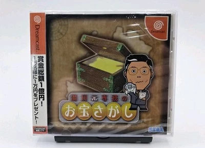 Japanese Yukawa Moto Senmu No Otakara Sagashi Sega Dreamcast New US Seller  - Image 1 of 4