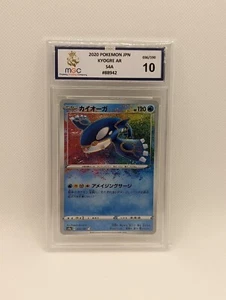 Graded Pokemon Karte Japanisch Kyogre Amazing Rare - 036/190 S4a Shiny Star V - Bild 1 von 2
