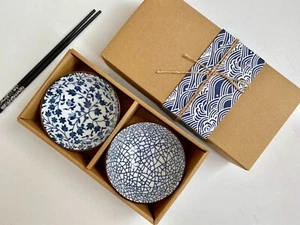 2pc Japanese style ceramic bowls 11.4 cm gift box set - Picture 1 of 4