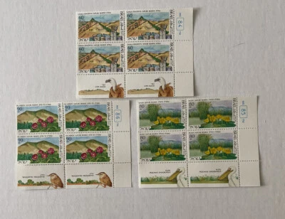 1990 NATURE RESERVES OF ISRAEL  3 Blocks Of 4  MNH - Image 1 of 4