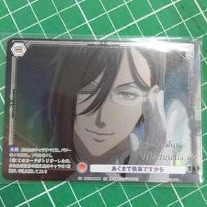 Weiss Schwarz Blau Black Butler KSJ/01B-044SP SP Sebastian Michaelis - Bild 1 von 1