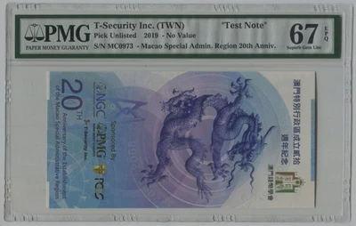 PMG 67 Commemoration 2019 The Return of Macau to China 20th Anni Dragon Note - Image 1 of 2