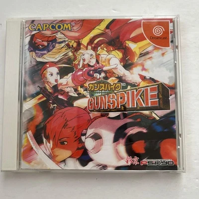 dreamcast gun spike Japan W2 - Image 1 of 4