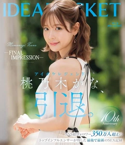 Idea Pocket Legend Kana Momonogi Retires. Idea Pocket [Blu-ray] - Bild 1 von 1