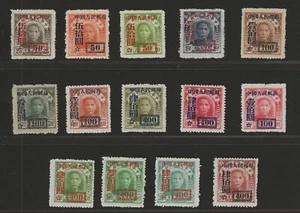 China 1950 G3 Surcharges on North East Regional Issues Set of 14 MH/MNH** VF-XF - Picture 1 of 2