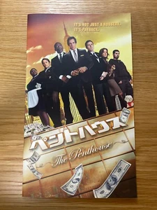 Tower Heistn , Ben Stiller & Eddie Murphy , Japan movie pamphlet brochure - Picture 1 of 5