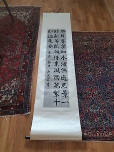Vintage Chinese calligraphy scroll with box - Picture 1 of 12