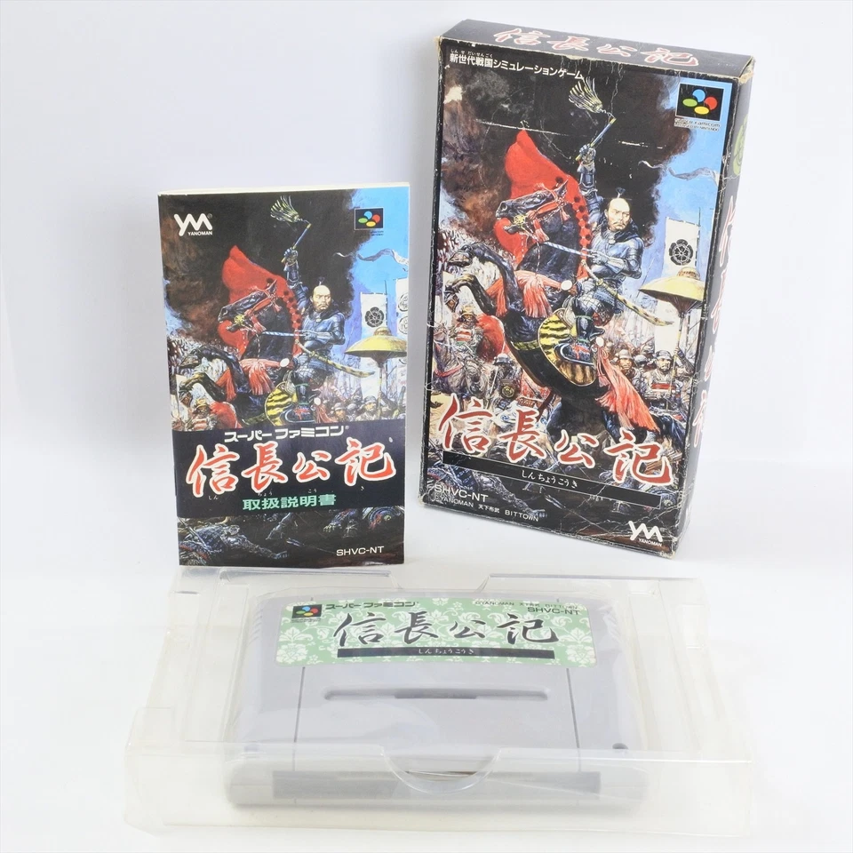 SHINCHO KOKI Kouki Nintendo 64 d468 n6 - Image 1 of 4