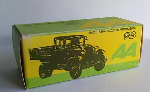 # Repro Box Rusia camión verde - Imagen 1 de 1