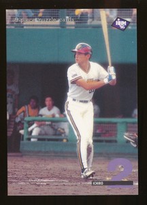 1995 BBM Japanese Baseball Ichiro Suzuki SP Puzzle Card 2 #390