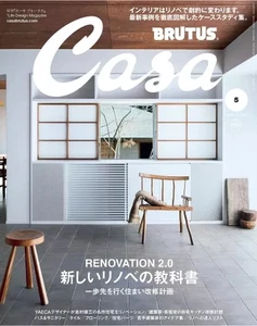 Culture Magazine Home EconomicsLife Science Casa BRUTUS May 2019 Issue Casa - Picture 1 of 1