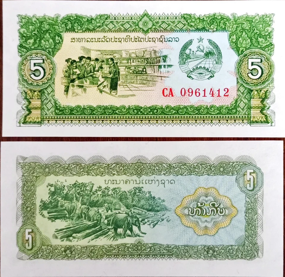Laos 5 Kip Prefix CA Replacement UNC - Image 1 of 1