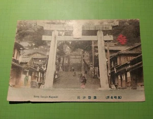 Japan Non Viaggiata 'Nagasaki' Old Postcard - Picture 1 of 2