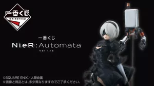Bandai Ichiban kuji NieR: Automata Ver 1.1a Prize A,B,C,D,E,F,G,H,& Last One - Picture 1 of 35